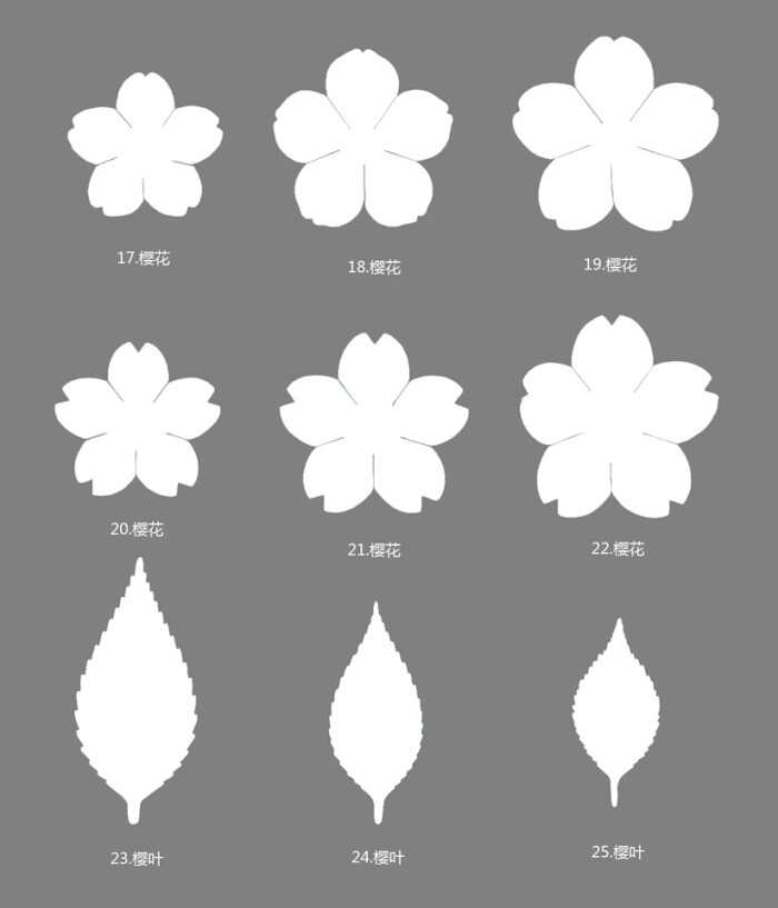 热缩花 