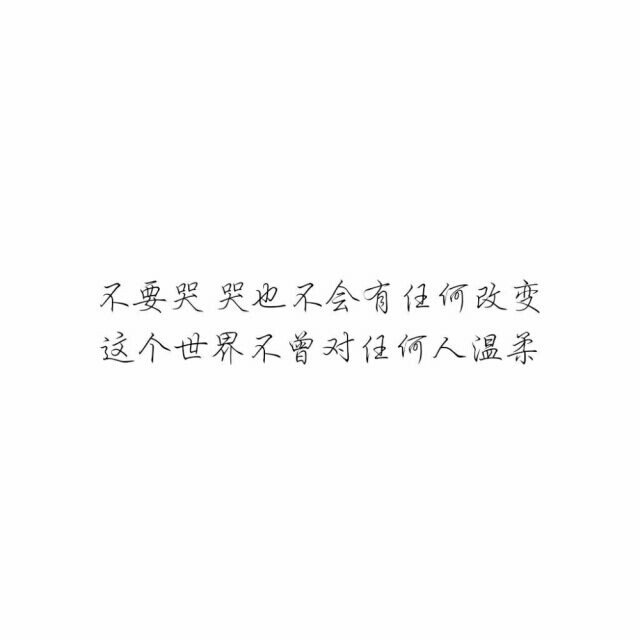 白纸黑字