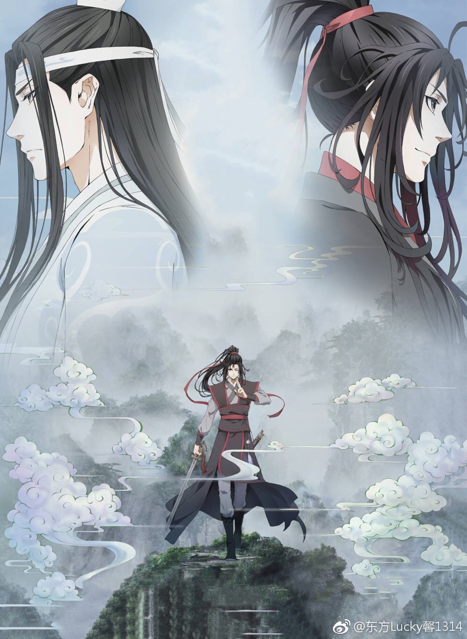 魔道祖师