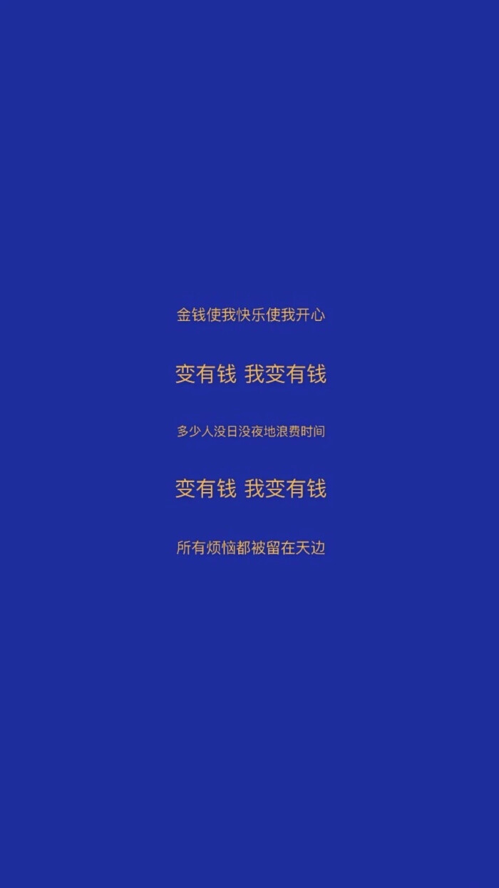 桌面壁纸/背景图/主页图/键盘壁纸/极简/韩图/少女心/文字