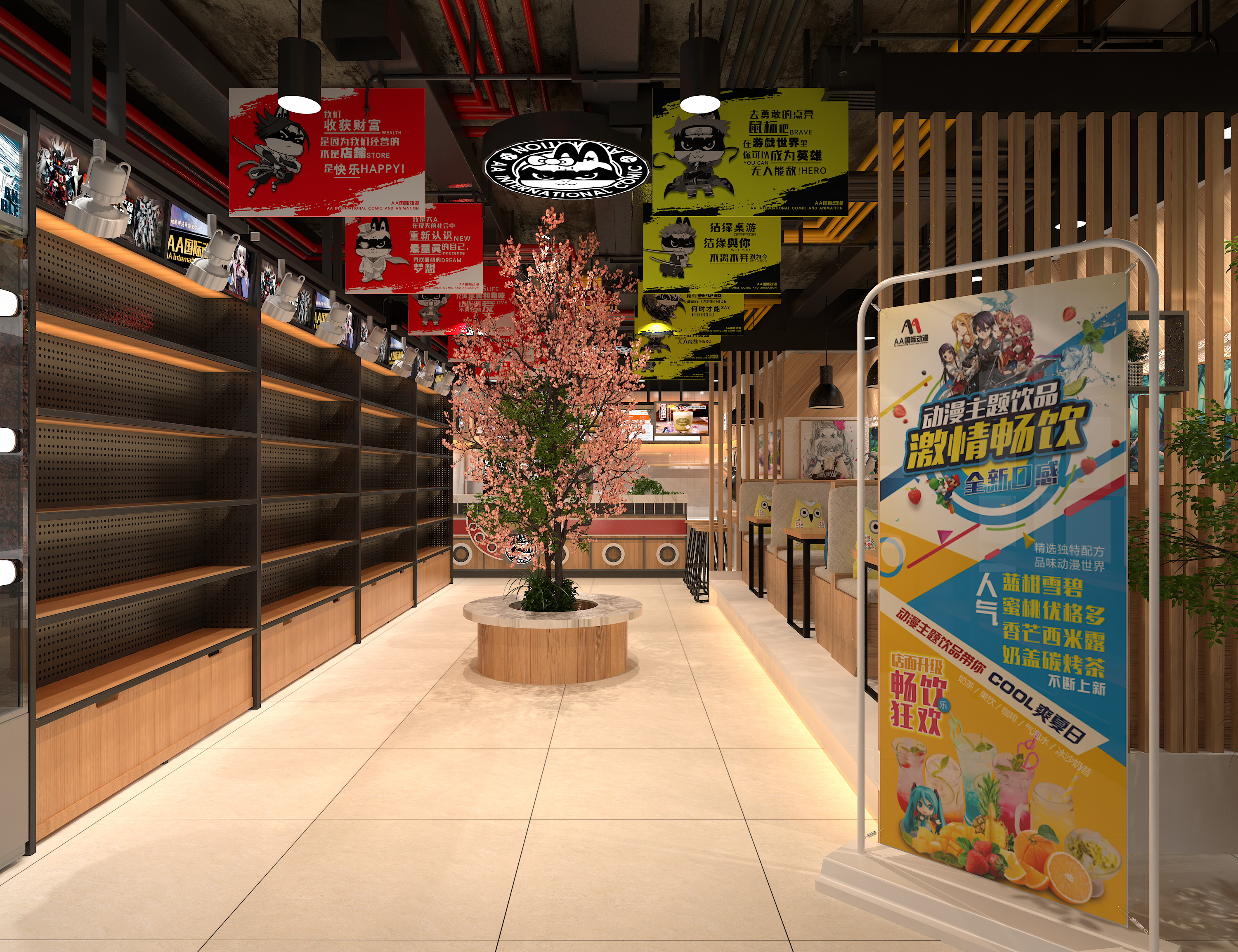 动漫奶茶店,动漫饮品店装修设计效果图,aa国际动漫店,奶茶店设计,动漫