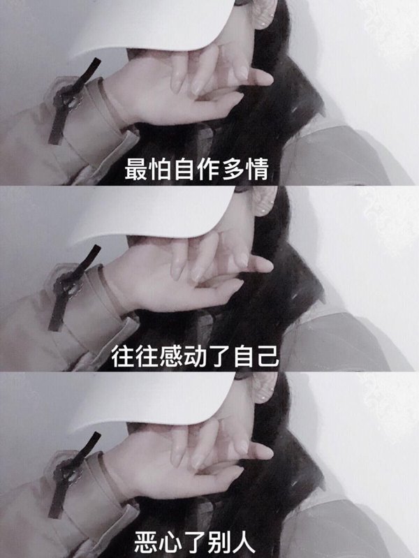 喝醉酒的人总是举起酒杯笑着流泪/需要用自己喜欢图片拼图加字的加