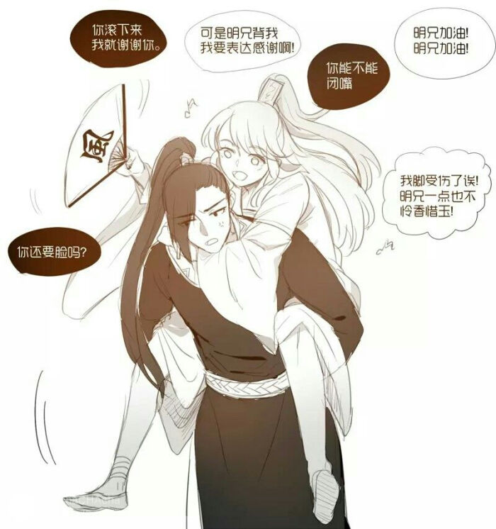 《天官赐福》双玄