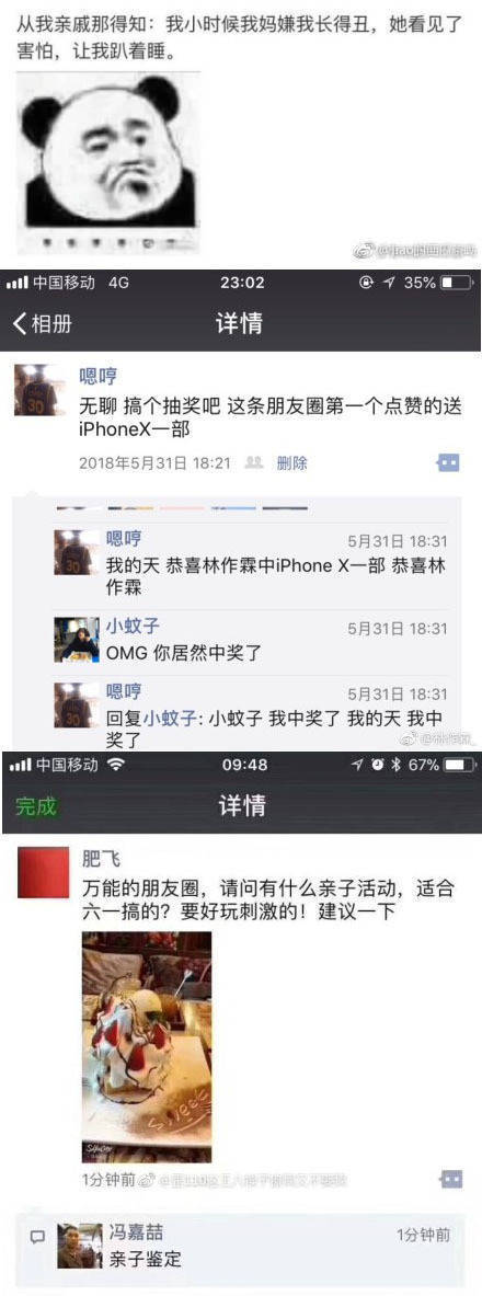 哈哈哈 搞笑朋友圈了解一下#搞笑