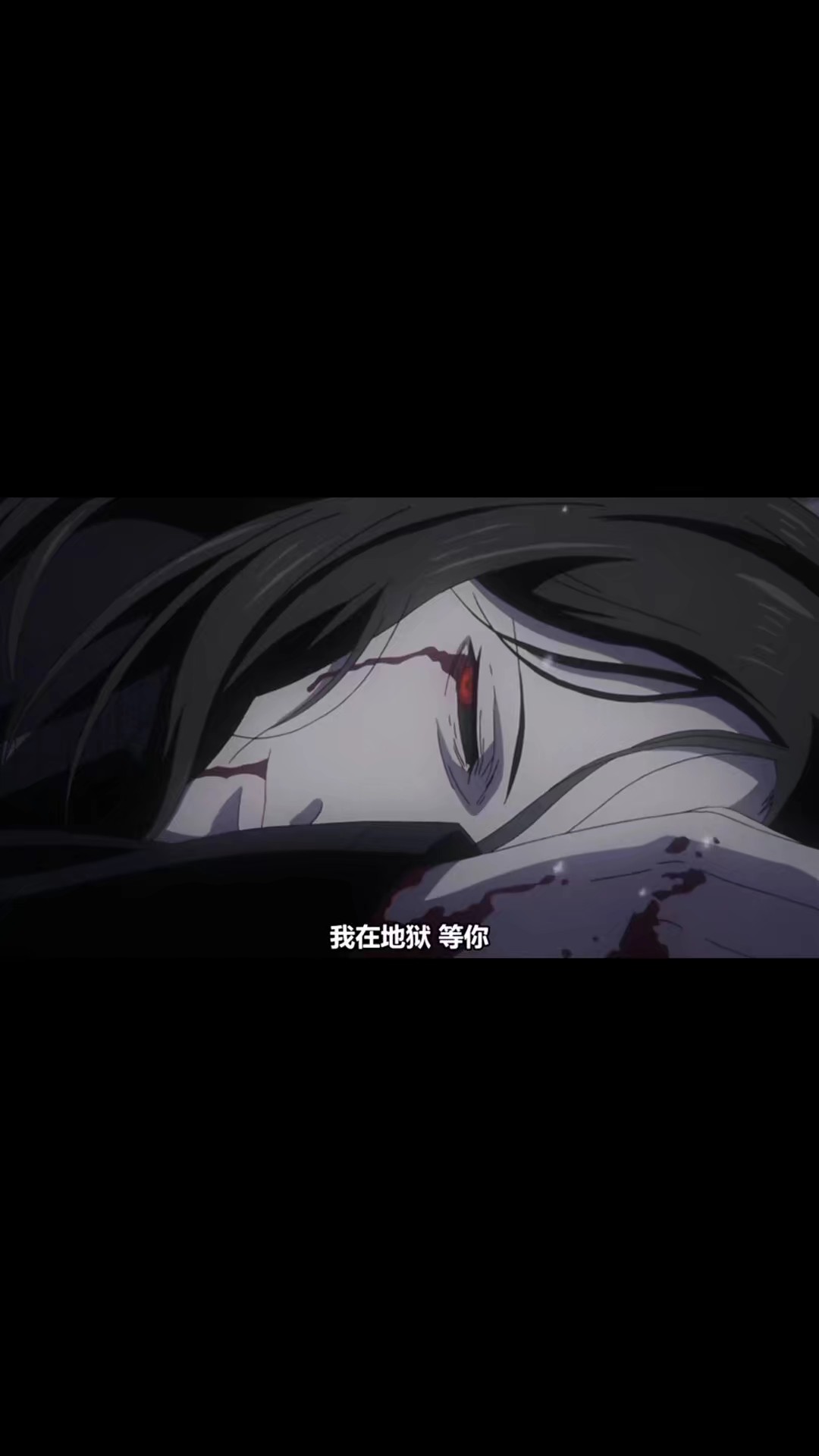 丧系壁纸