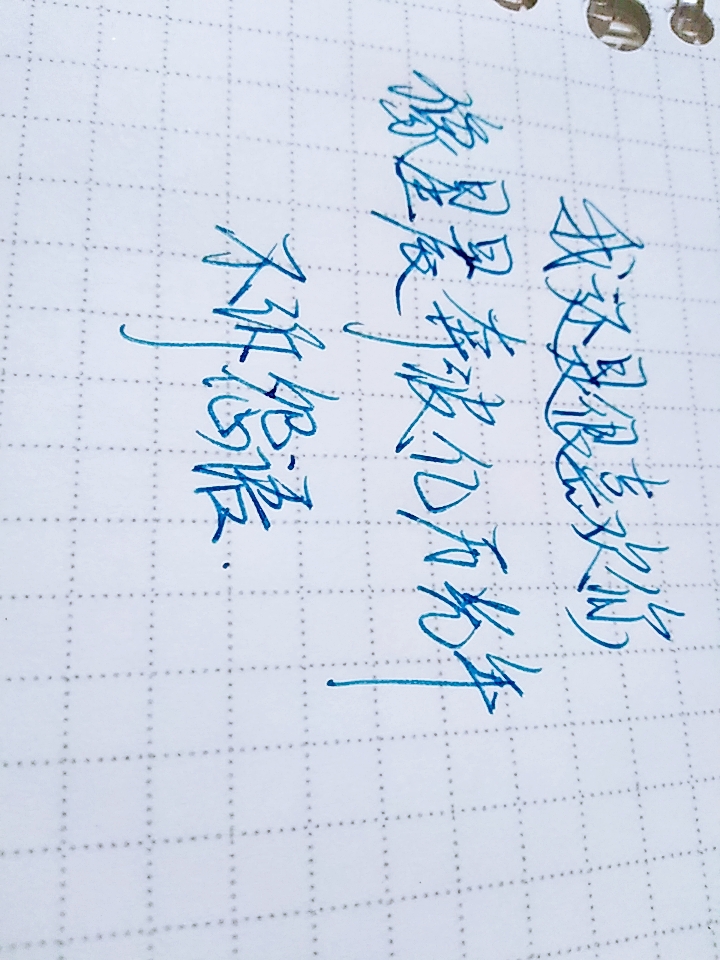 我还是很喜欢你
