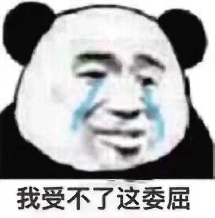 真是让人头大-堆糖,美好生活研究所