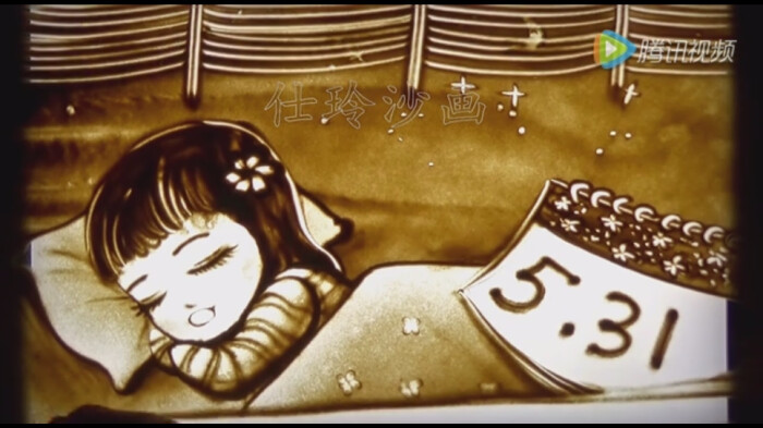 创意儿童沙画——小女孩的梦