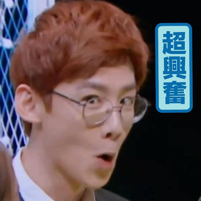 小白白敬亭表情包
