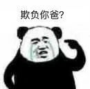 表情包我穿过星光,奔赴一场你给的逃亡