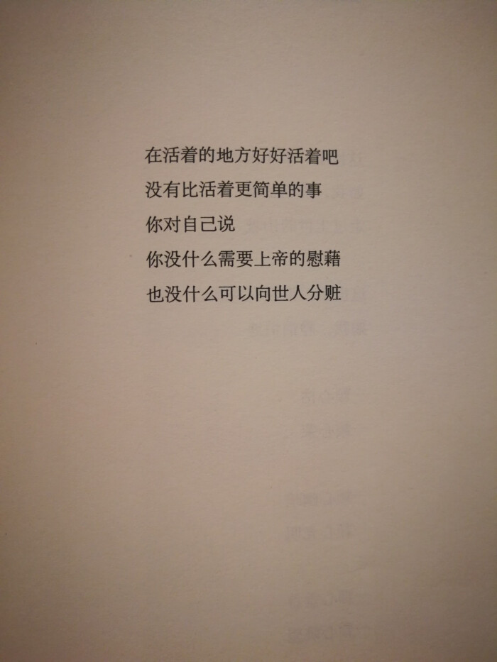 没话说