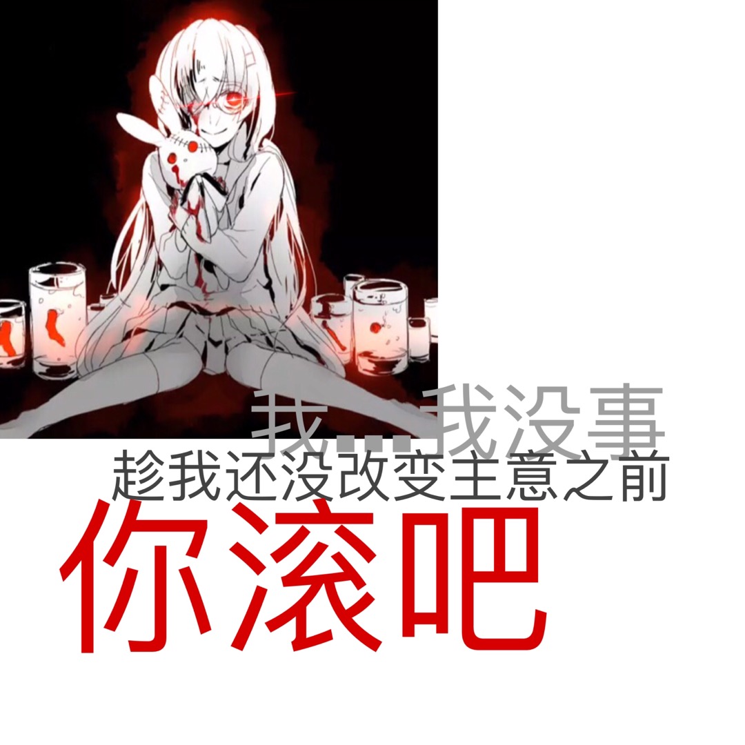 三分情 七分骗社会人单纯 复杂的是人听说你怕鬼 我不妨带你看看人心