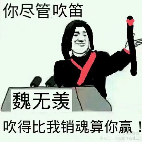 沙雕表情包