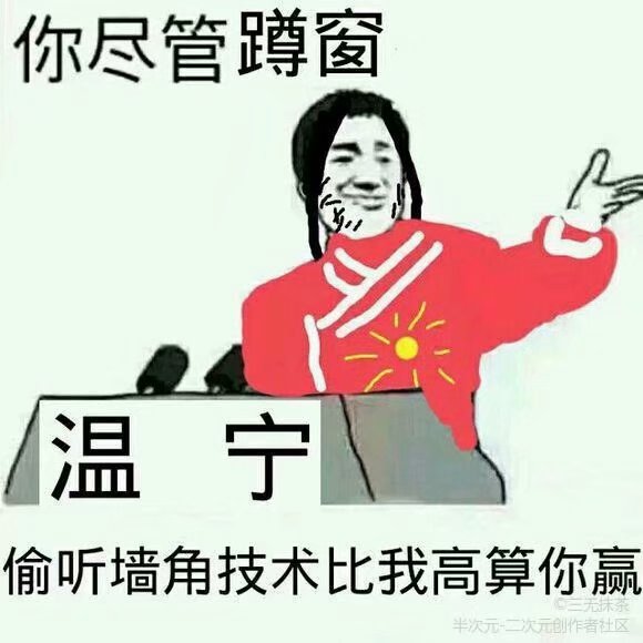 沙雕表情包