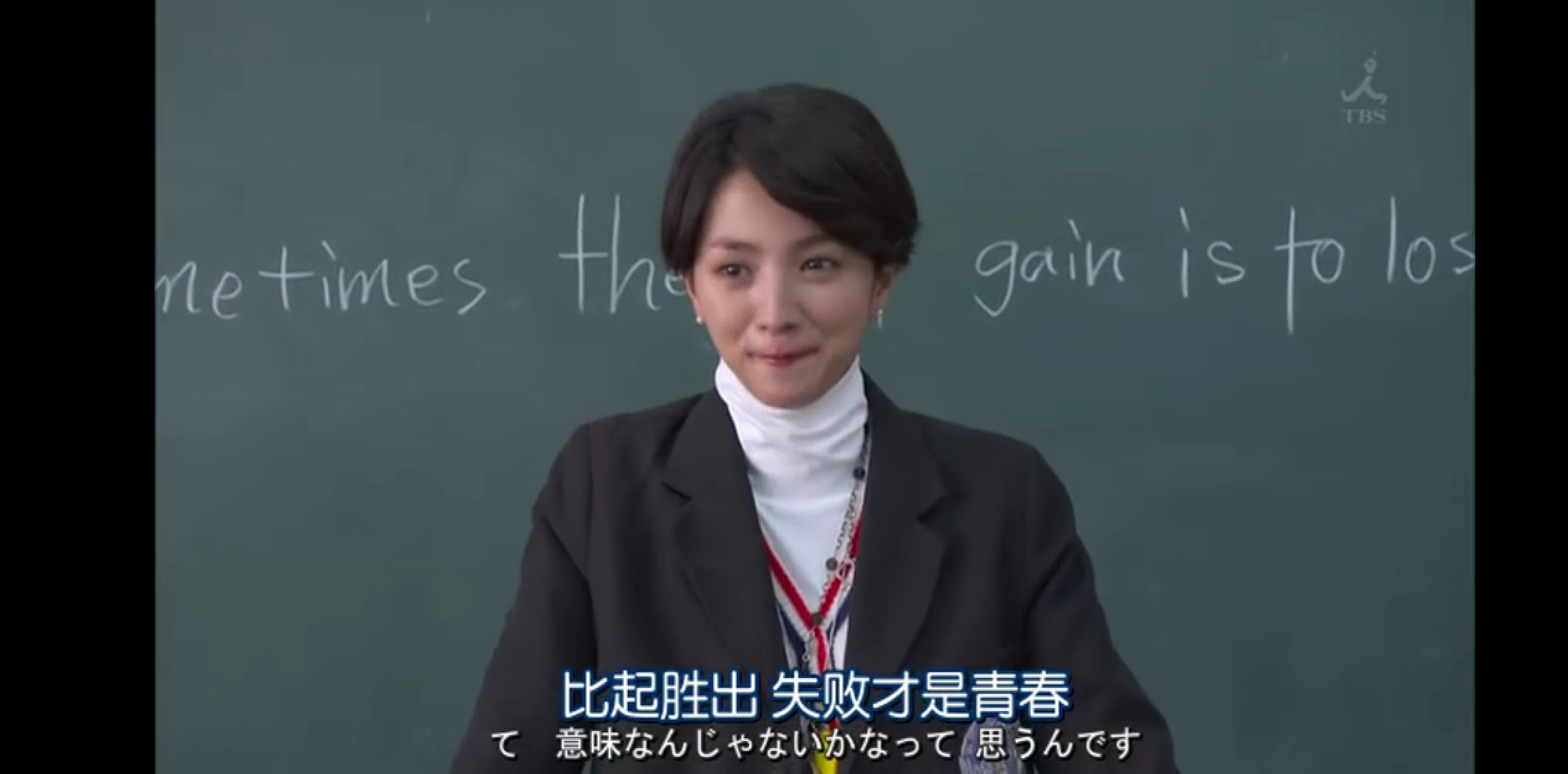对不起青春