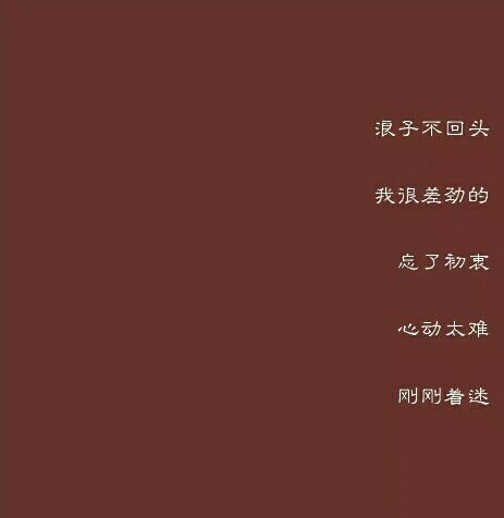 有点潮的酷网名.