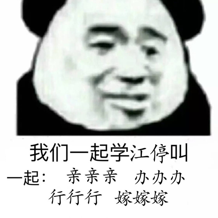 千凡破云表情包