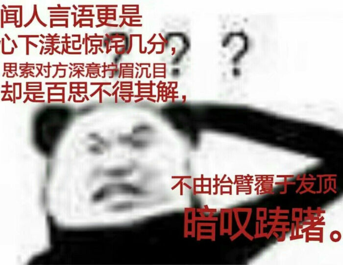 语c表情包