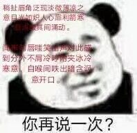 语c表情包