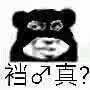 这女人竟然该死的甜美