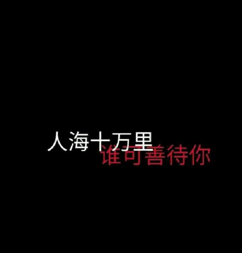 挺累的.想放弃了.