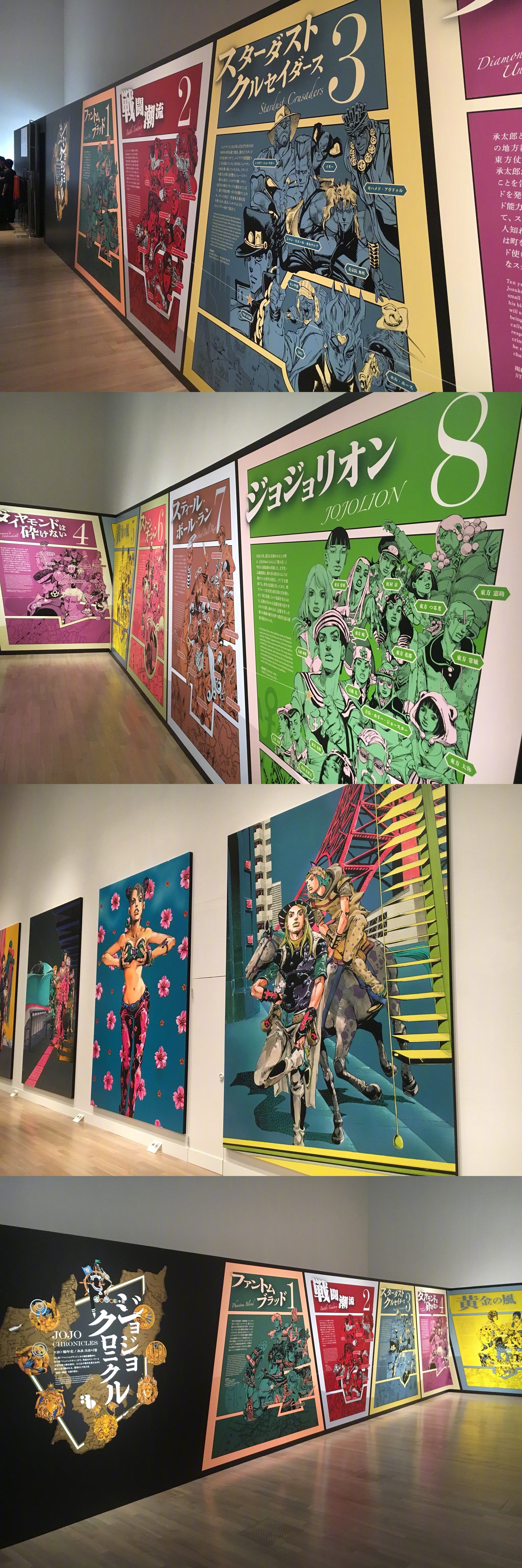 「荒木飞吕彦原画展 jojo 冒险的波纹」国立新美术馆(8月24日~10月1