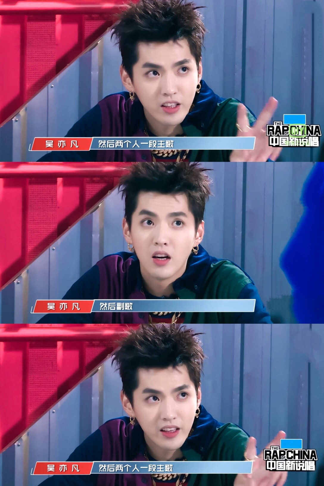 吴亦凡 kris 男头像壁纸 明星制作人 综艺男神 美男帅哥 | 中国有嘻哈