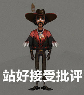 第五人格海量表情包