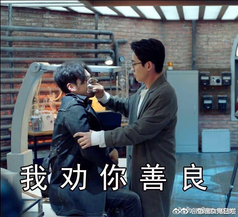 镇魂沙雕表情包