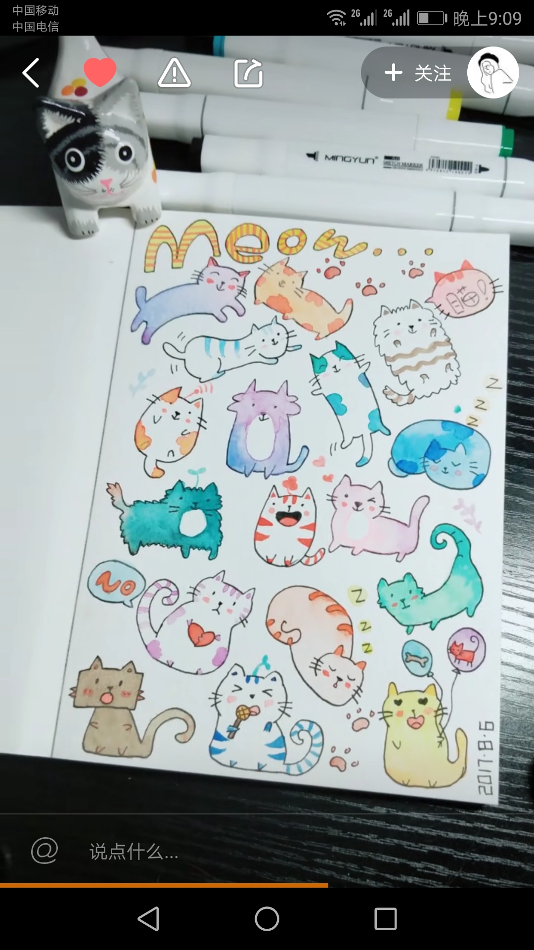 简笔画猫咪