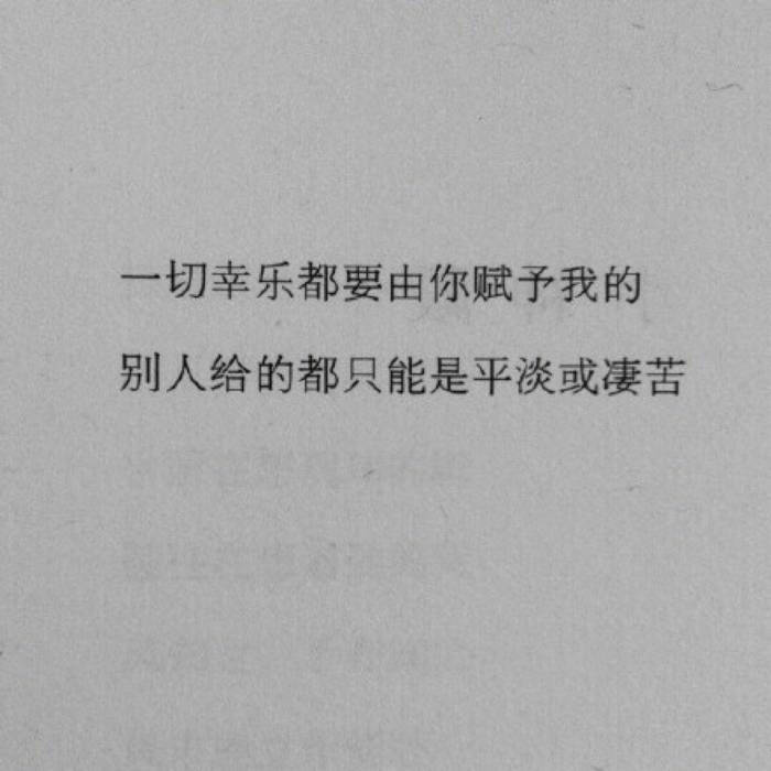 想要生活得漂亮,就要付出极大忍耐.