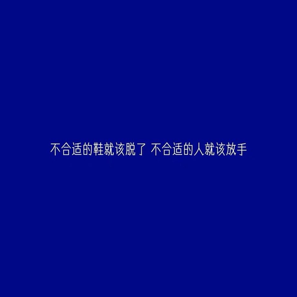 一厢情愿