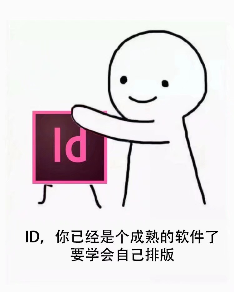 一个表情包引发了全体画图.软.件.的自强不息