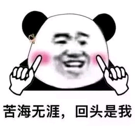 土味情话 表情包