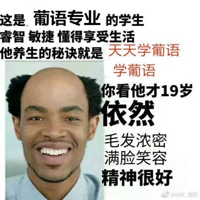 表情包翻译