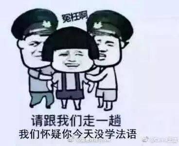 表情包翻译