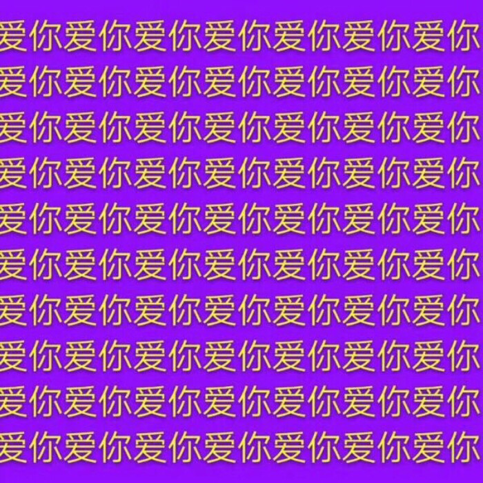 密集文字背景图