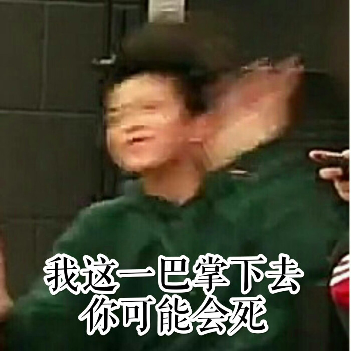 tf家族表情包