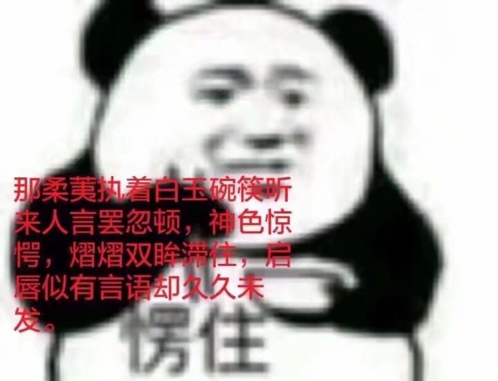 语c表情包