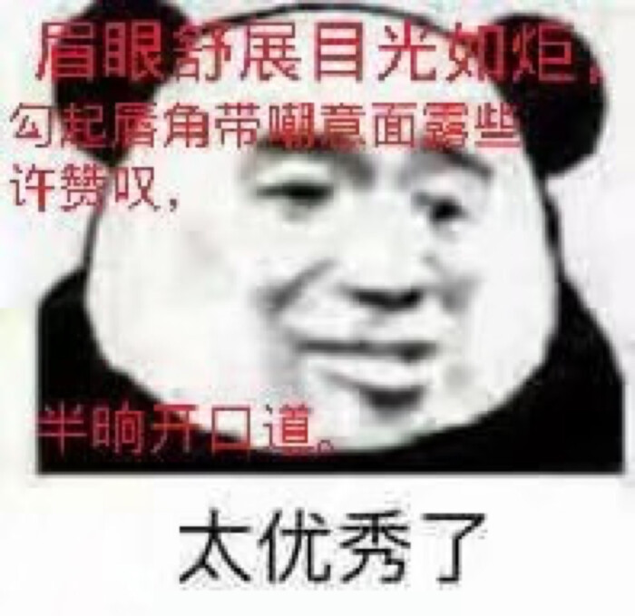 语c表情包