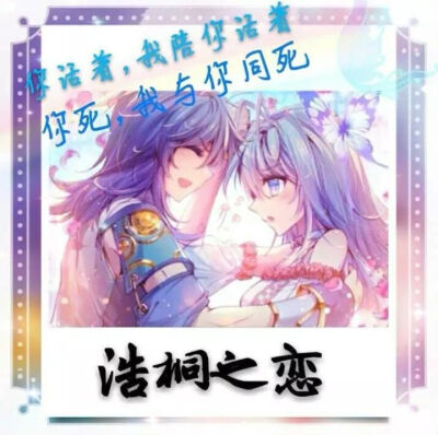 绝世唐门漫画