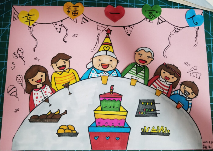儿童画《幸福一家人》-堆糖,美好生活研究所