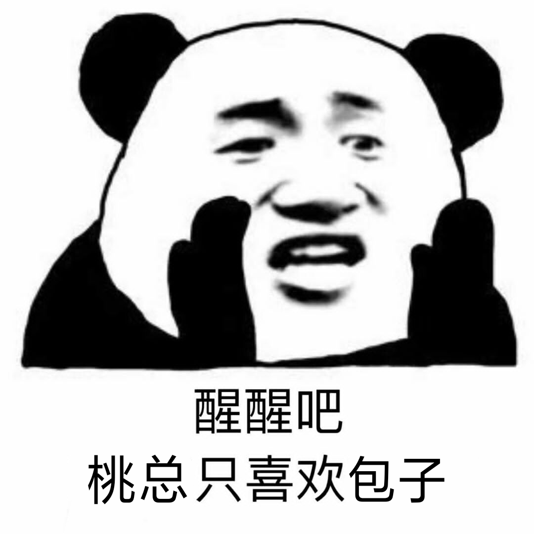 漫威表情包哈哈哈