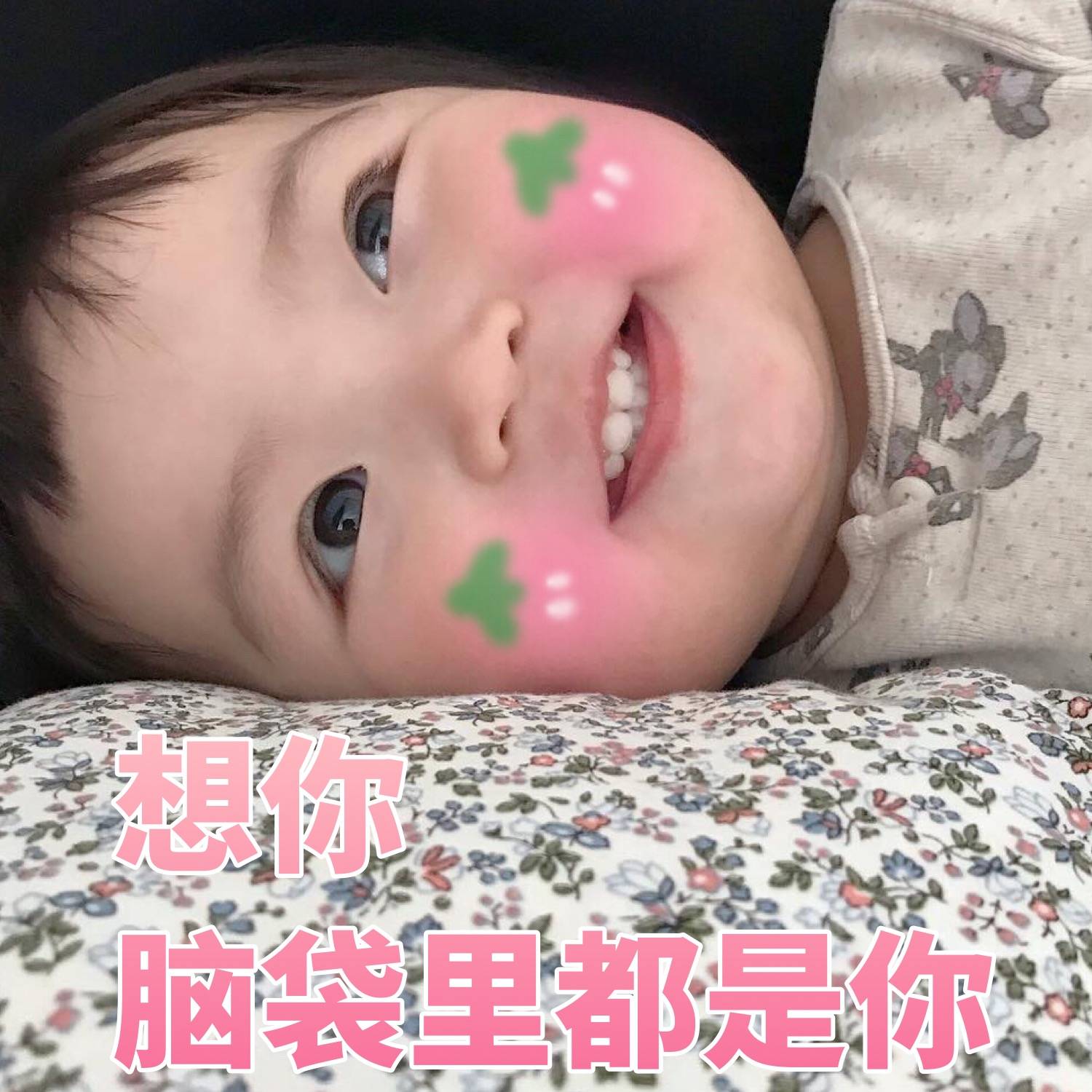 萌娃表情包