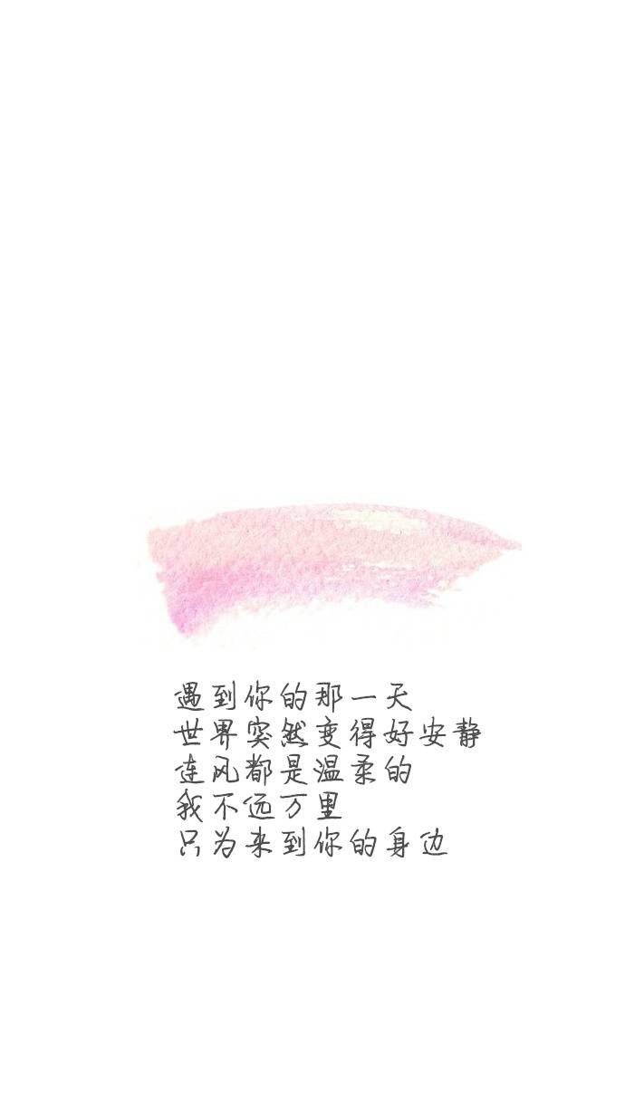 文字控 壁纸