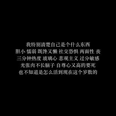 高清壁纸,文字控,黑白系