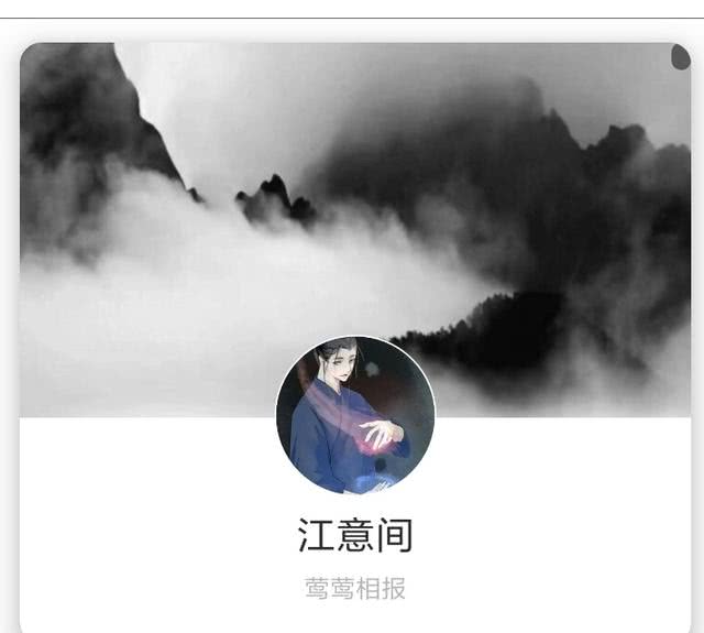 古风男头 套图头像 壁纸 网名签名