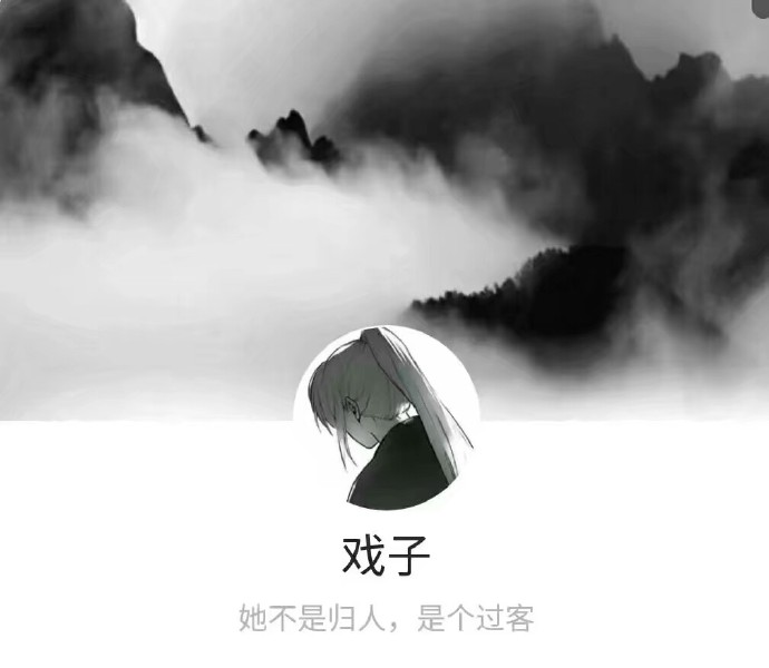 头像 名片