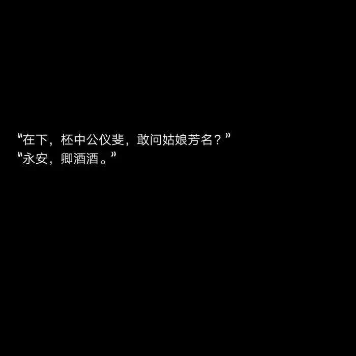 8月25日 22:30   关注  qq头像 文字头像 黑白头像 头像 微信头像