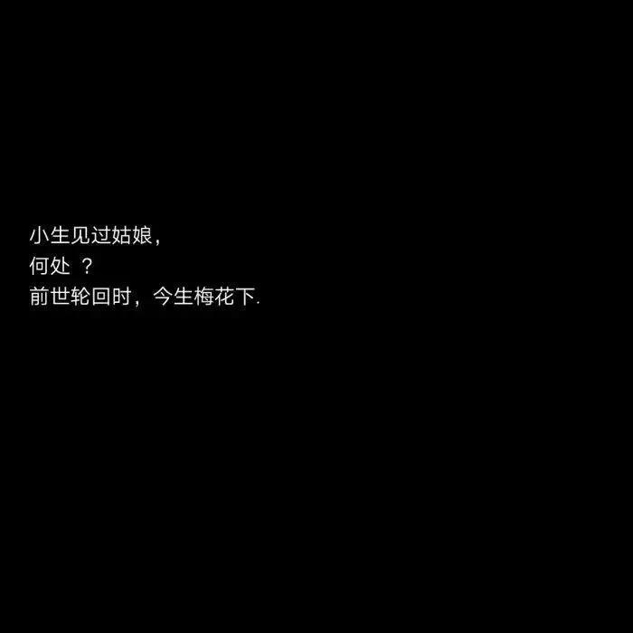 8月25日 22:31   关注  qq头像 头像 文字头像 黑白头像 微信头像